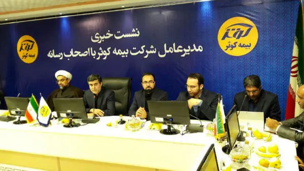 دستیابی به ضریب نفوذ 7 درصدی بیمه در کشور