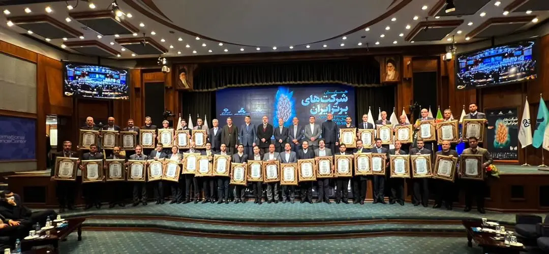 بیست و پنجمین  همایش رتبه‌بندی صد شرکت برتر ایران (IMI-100) 