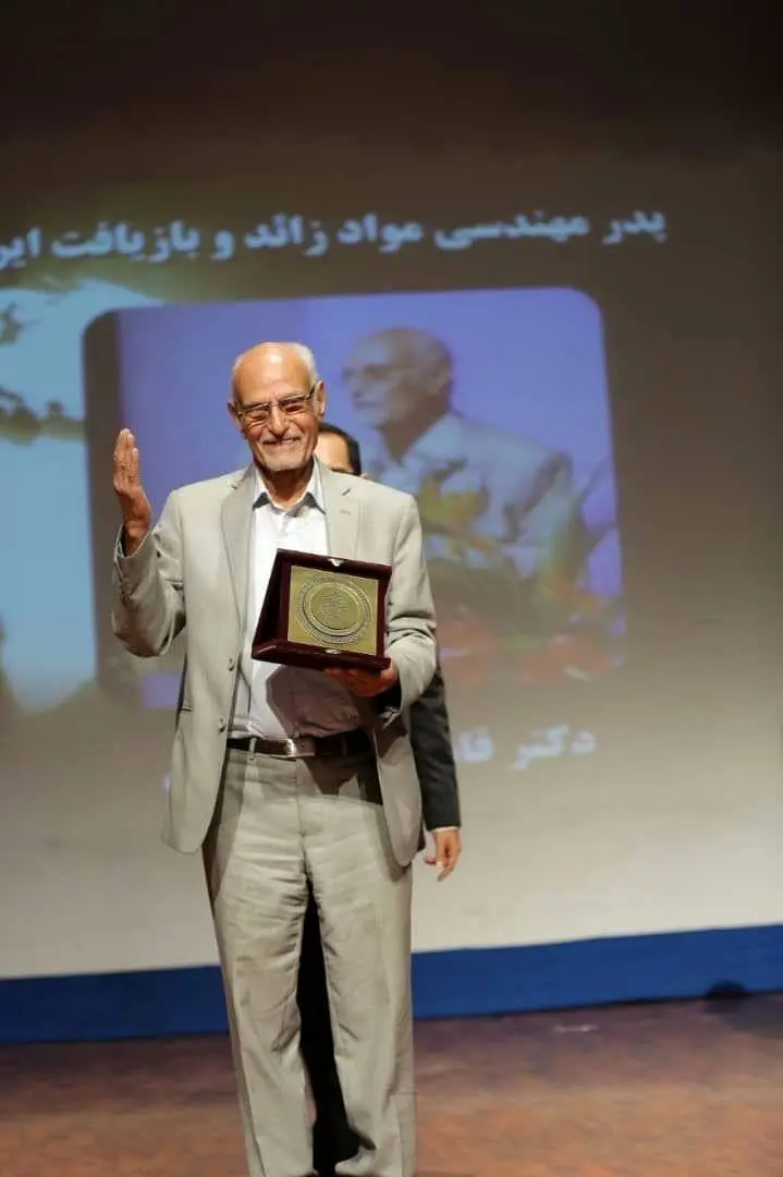 ‍ تسلیت سازمان مدیریت پسماند در پی درگذشت پدر علم مهندسی مواد زائد و بازیافت ایران

