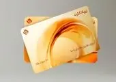 در مورد کد T2490 چه می‌دانید؟ راهنمای تشخیص شمش استاندارد