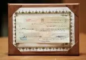 توانگری رمز ماندگاریست
