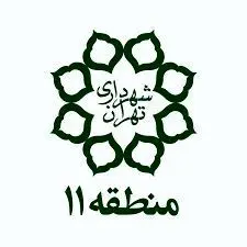 شهردار منطقه 11 تهران معارفه شد

