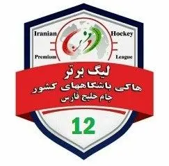 خراسان رضوی در صدر