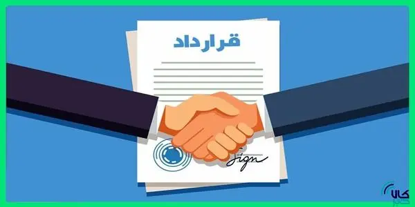 ۲.۱ میلیون قرارداد آتی در بورس کالا دست به دست شد