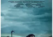 فیلم سینمایی «بی سرزمین» به کارگردانی تورج اصلانی در شهر کرکوک روی پرده رفت