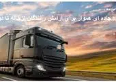 توسعه خدمات رفاهی بازنشستگان بدون تحمیل بار مالی بر منابع صندوق/ تداوم طرح های رفاهی در چهار محور اصلی