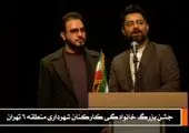 پیام تبریک مدیرعامل سازمان تأمین‌اجتماعی به مناسبت هفته کار و کارگر و روز کارگر