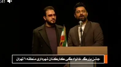 فخر القراء ایران درجشن بزرگ خانواده منطقه٦ چگونه غافلگیرشد