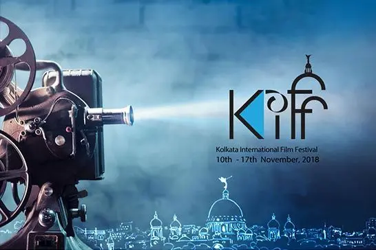 حضور چشمگیر سینمای ایران در جشنواره فیلم "کلکته"