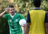 حضور هواداران استقلال مقابل مجلس
