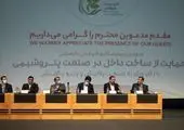 توزیع سود ۱۴۰۰ تومانی نوری برای سهامدارانش به ازای هر سهم