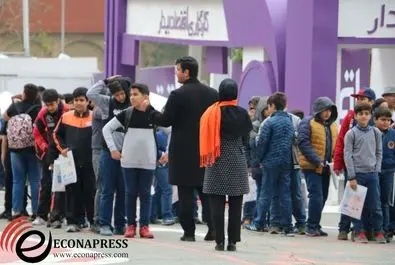 نمایشگاه بین المللی بورس، بانک و بیمه 