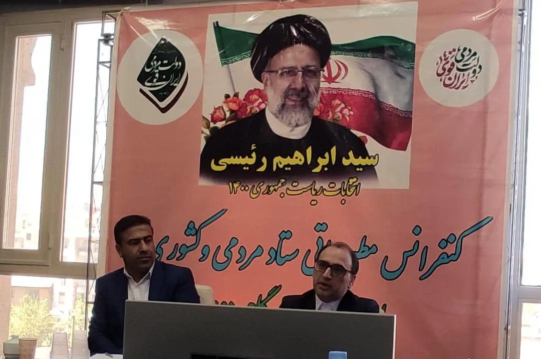 محور برنامه های آتی حجت الاسلام رییسی اعلام شد 


