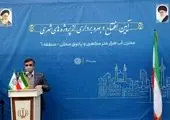 مجموعه فرهنگی ورزشی مرودشت در منطقه 7 افتتاح می شود