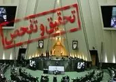 پتروشیمی بندرامام جزو شرکت‌های برتر کشور در حوزه مسئولیت های اجتماعی شد