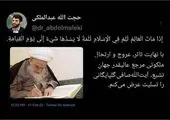  رفع قطعی بخش اعظم مشکلات اقتصادی از مسیر تعاون است