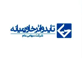 "حتاید" سود خود را 68 درصد افزایش داد

