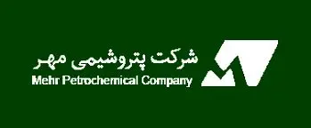 پتروشیمی مهر با ثبت رکورد تولید در مسیر جهش تولید 

