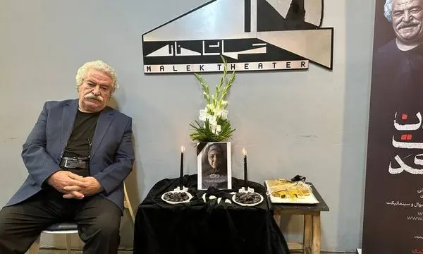 حضور قابل‌توجه کاظم هژیر آزاد بر صحنه پس از درگذشت همسرش

