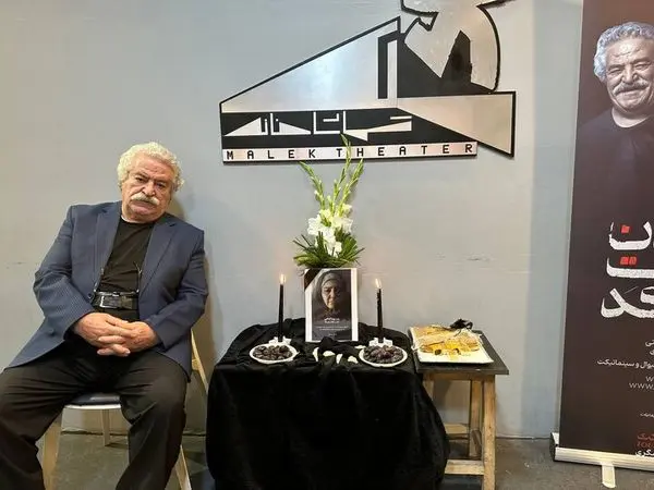 حضور قابل‌توجه کاظم هژیر آزاد بر صحنه پس از درگذشت همسرش

