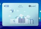 ورود به سامانه نسخه الکترونیک دو مرحله‌ای شد/ گذرواژه به تلفن همراه پزشکان ارسال می‌شود