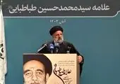 آموزش و پژوهش نیاز جامعه متمدن است