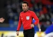 قضاوت تیم داوری ایران در مسابقات مقدماتی جام جهانی 2026