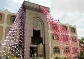 حضور شهردار، رئیس و اعضای شورای اسلامی شهر اراک، در راهپیمایی روز جهانی قدس