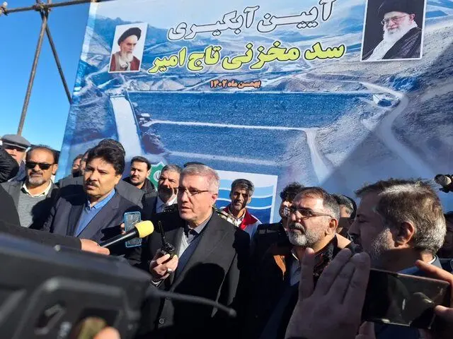 سد تاج امیر آبگیری شد


