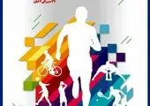 نشست شهردار منطقه ۶ با فرزندان شهید شاغل