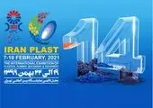کسب رتبه 41 شرکت پتروشیمی شازند در جمع 100 شرکت برتر ایران

