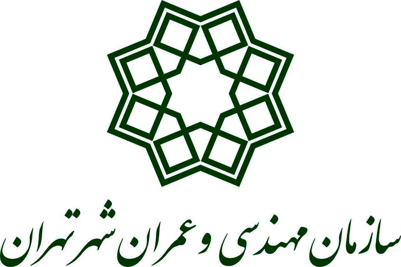  برگزاری مجمع عمومی عادی سازمان مهندسی و عمران شهر تهران به صورت ویدئوکنفرانس

