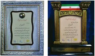 نشان ویژه "روابط عمومی پاسخگو" و تندیس "روابط عمومی برتر" به روابط عمومی بیمه آسیا تعلق گرفت
