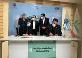 مجمع عمومی فوق‌العاده و مجمع عمومی عادی به‌طور فوق‌العاده بانک تجارت برگزار شد
