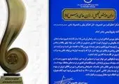 فولاد خوزستان در میان برترین‌های بورس کالا کشور قرار گرفت