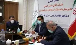 بانک توسعه تعاون بیش از 4هزار میلیارد ریال تسهیلات در استان آذربایجان شرقی پرداخت کرده است