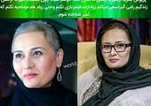 تلاش خانم بازیگر برای شبیه به گربه شدن! +عکس