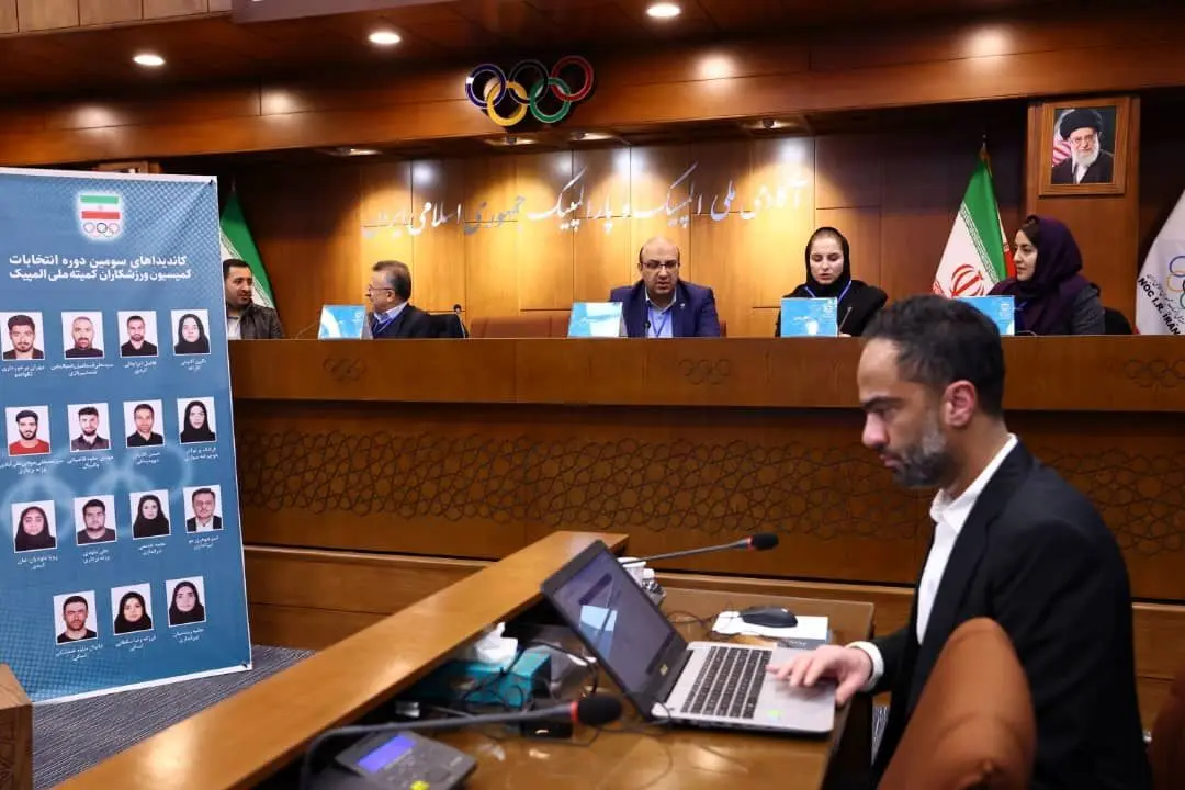 ۱۵عضو کمیسیون ورزشکاران کمیته ملی المپیک مشخص شدند