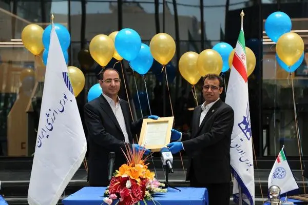 بازگشایی نماد معاملاتی شرکت بورس انرژی ایران در بورس اوراق بهادار تهران