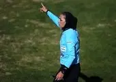 داور بازی ایران و هنگ کنگ معرفی شد