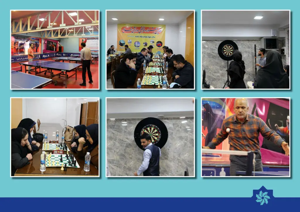 اولین جشنواره فرهنگی ورزشی غدیر برگزار شد