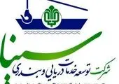 تولد اولین سازمان مدیریت یکپارچه خطوط لوله در مناطق نفتخیز جنوب

