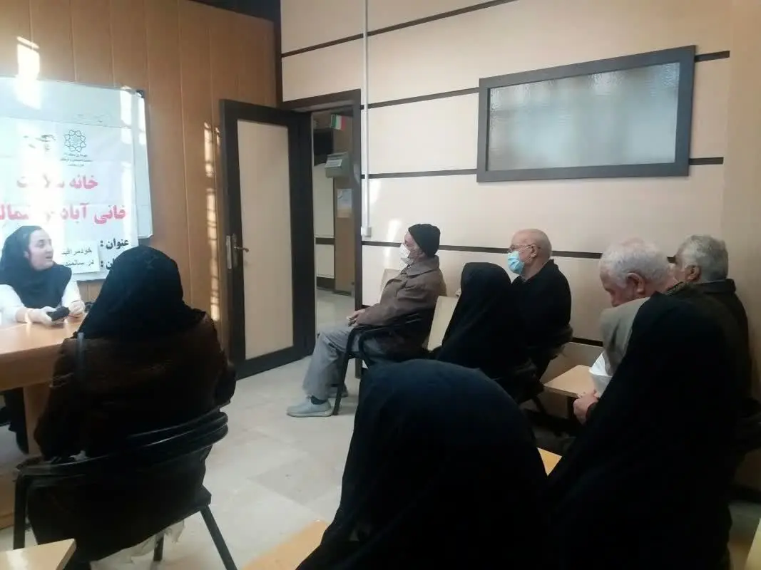 برگزاری کارگاه های آموزشی آشنایی با بیماری های دوران سالمندی در منطقه 19

