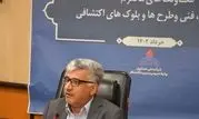 تعامل و هم افزایی در سازمان عامل تسریع و پیشبرد امور است