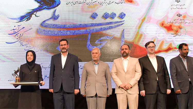 کسب چهار نشان توسط بانک پاسارگاد در اجلاس طرح انتخاب ملی

