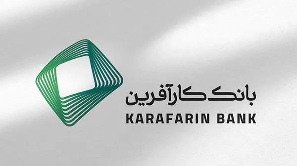 دعوت به مجمع عمومی فوق العاده صاحبان سهام بانک کارآفرین