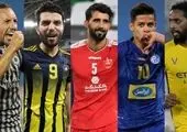 اعلام مصوبات کمیته مسابقات فوتبال از سوی کنفدراسیون فوتبال آسیا