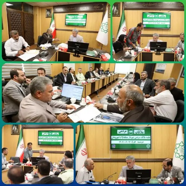 بیست و سومین جلسه ملاقات مردمی شهردار منطقه۱۵ تهران برگزارشد