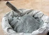 عرضه 3 میلیون و 314 هزار تن محصول در بورس کالا

