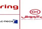 پذیرش کیف پول جیرینگ در شعب فروشگاهی افق کوروش در سراسر کشور
